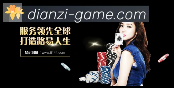NLC电子平台生态图